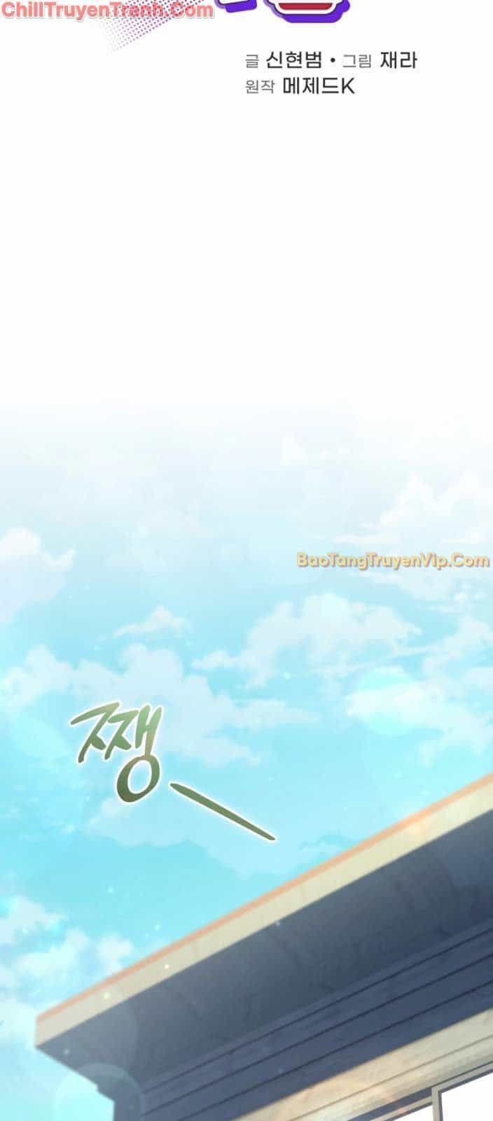Nhà Hàng Thợ Săn Quái Vật - Chương 71 - ảnh 26
