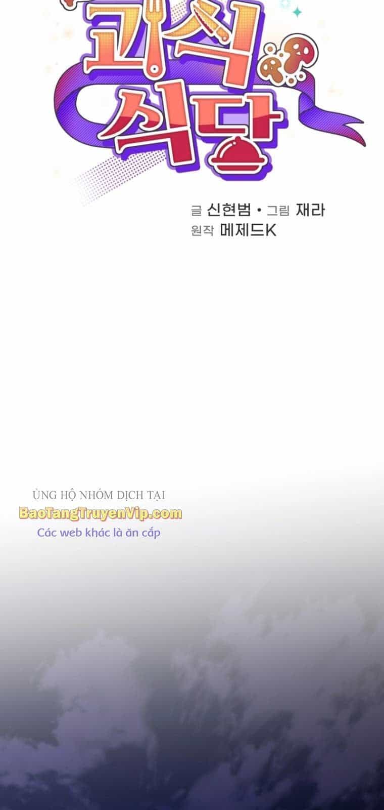 Nhà Hàng Thợ Săn Quái Vật - Chương 78 - ảnh 40