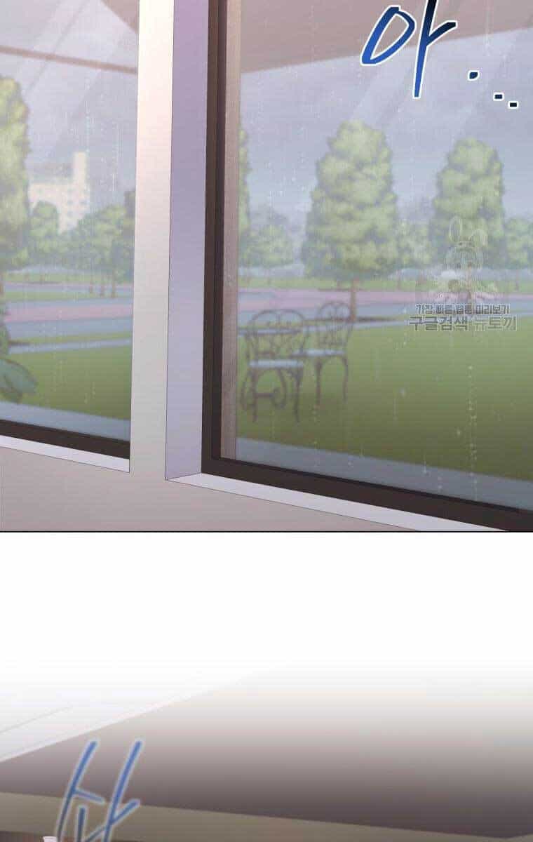 Nhà Hàng Thợ Săn Quái Vật - Chương 9 - ảnh 45