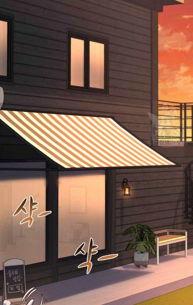 Nhà Hàng Thợ Săn Quái Vật - Chương 9 - ảnh 62