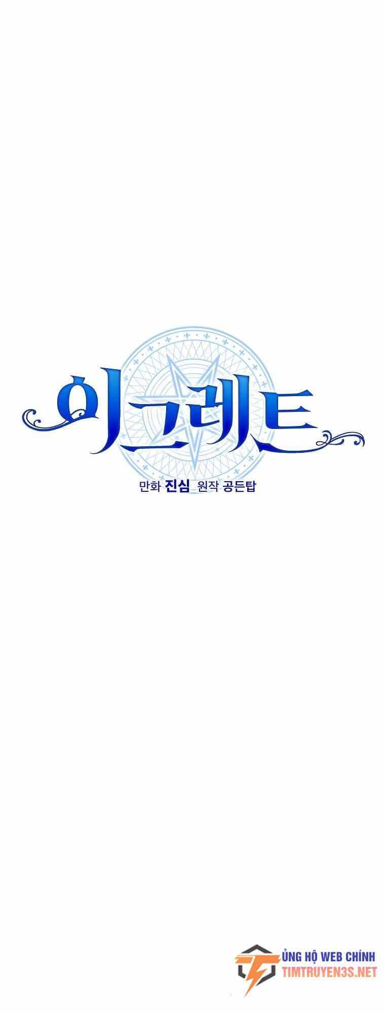 Nhà Hiền Triết Yigret - Chương 85 - ảnh 17
