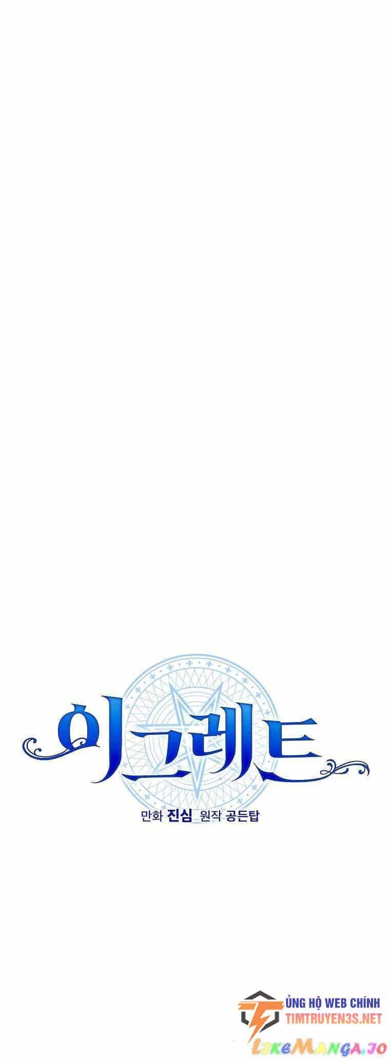Nhà Hiền Triết Yigret - Chương 91 - ảnh 16