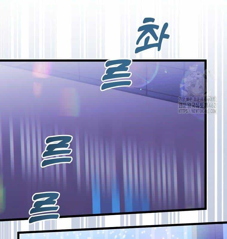 Nhà Soạn Nhạc Thiên Tài Đã Trở Lại - Chương 34 - ảnh 96