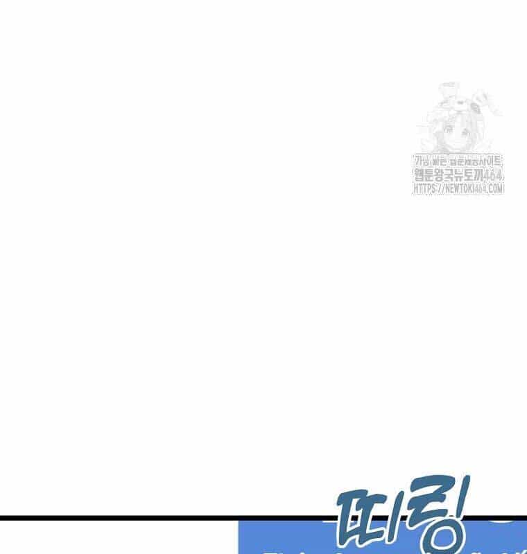 Nhà Soạn Nhạc Thiên Tài Đã Trở Lại - Chương 36 - ảnh 159
