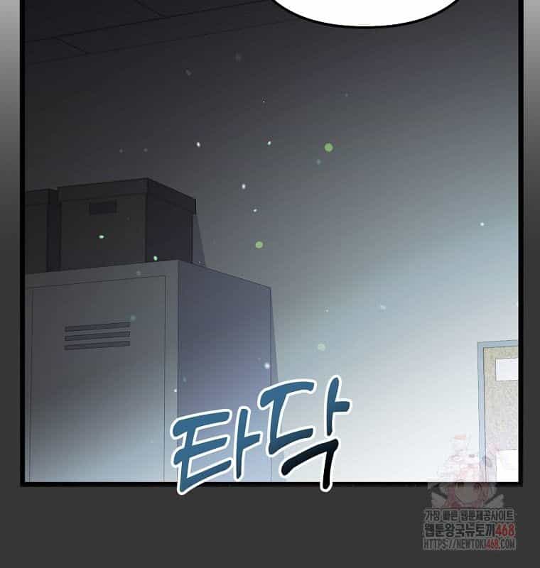 Nhà Soạn Nhạc Thiên Tài Đã Trở Lại - Chương 66 - ảnh 81
