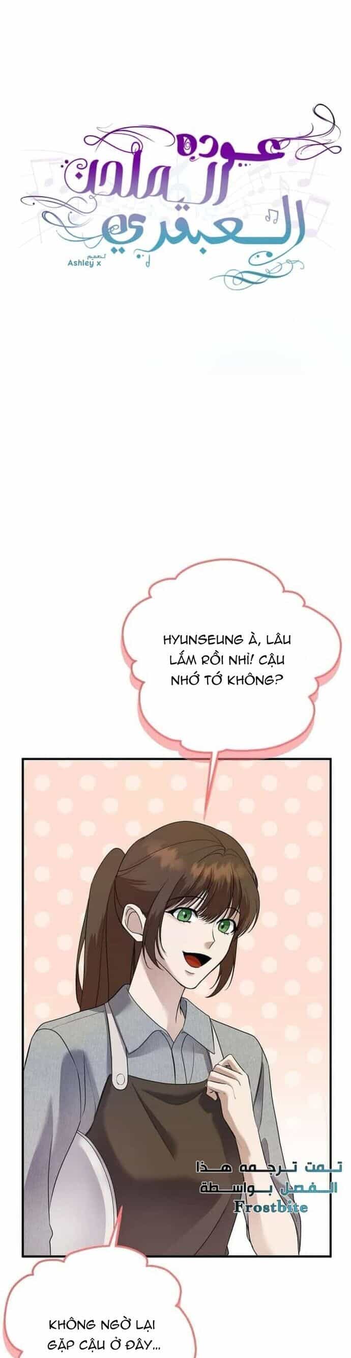 Nhà Soạn Nhạc Thiên Tài Đã Trở Lại - Chương 75 - ảnh 12