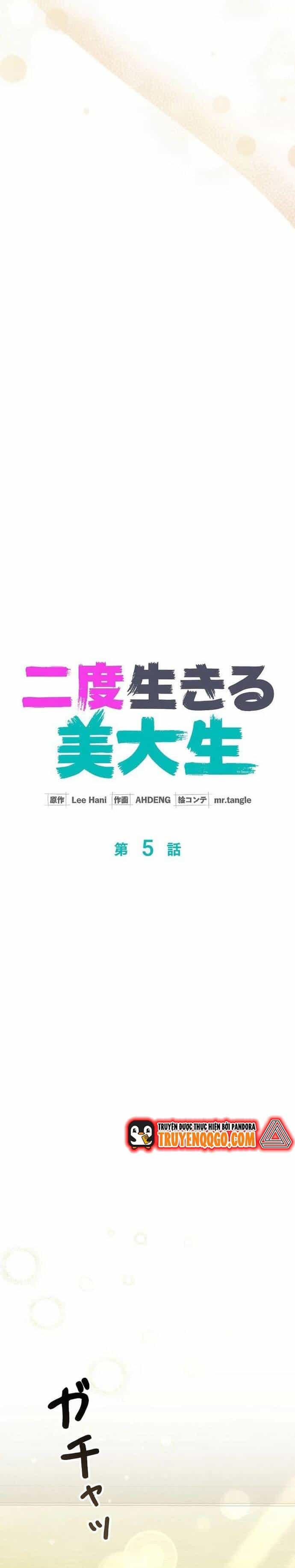 Nhà Thiết Kế Thiên Tài Hồi Quy - Chương 5 - ảnh 14