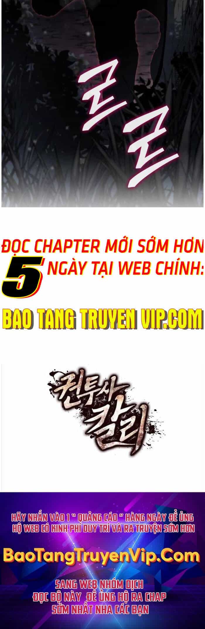 Nhà Vô Địch Kalli - Chương 31 - ảnh 56