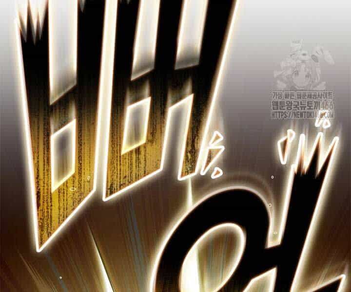 Nhà Vô Địch Kalli - Chương 90 - ảnh 178