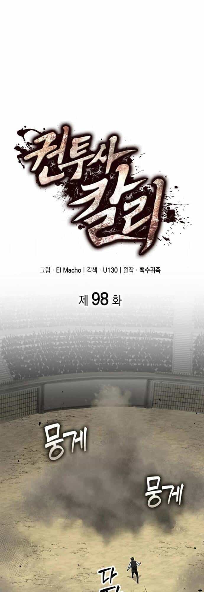 Nhà Vô Địch Kalli - Chương 98 - ảnh 9