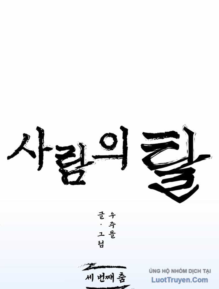 Nhân Diện - Chương 3 - ảnh 17