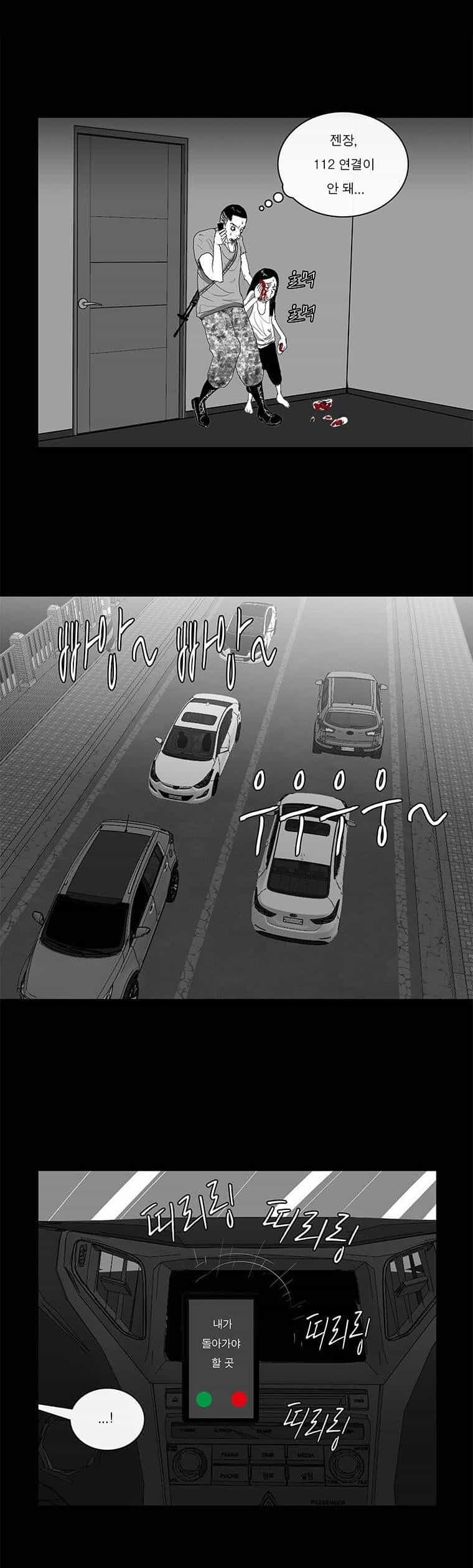Nhân Loại Tuyệt Chủng - Chương 13 - ảnh 14