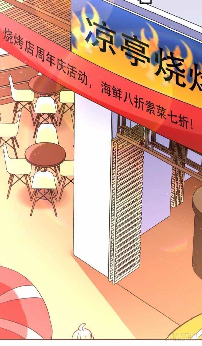 Nhân Ngư Học Trưởng, Đừng Ôm Ta! - Chương 30 - ảnh 12
