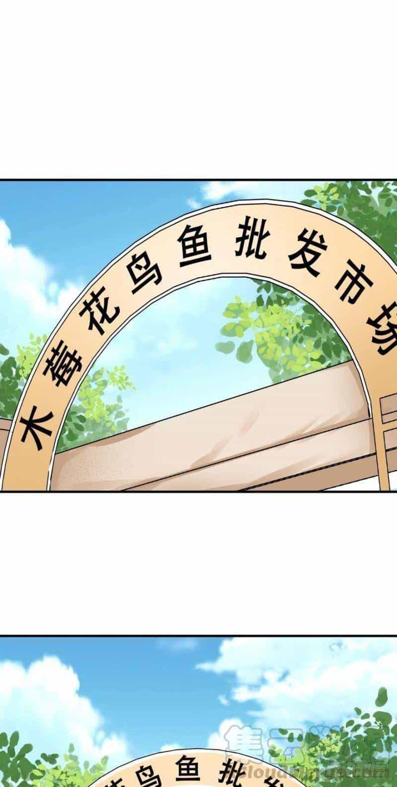 Nhân Ngư Học Trưởng, Đừng Ôm Ta! - Chương 49 - ảnh 2