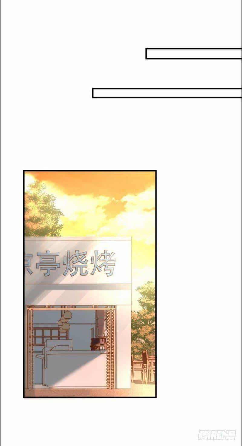 Nhân Ngư Học Trưởng, Đừng Ôm Ta! - Chương 78 - ảnh 9