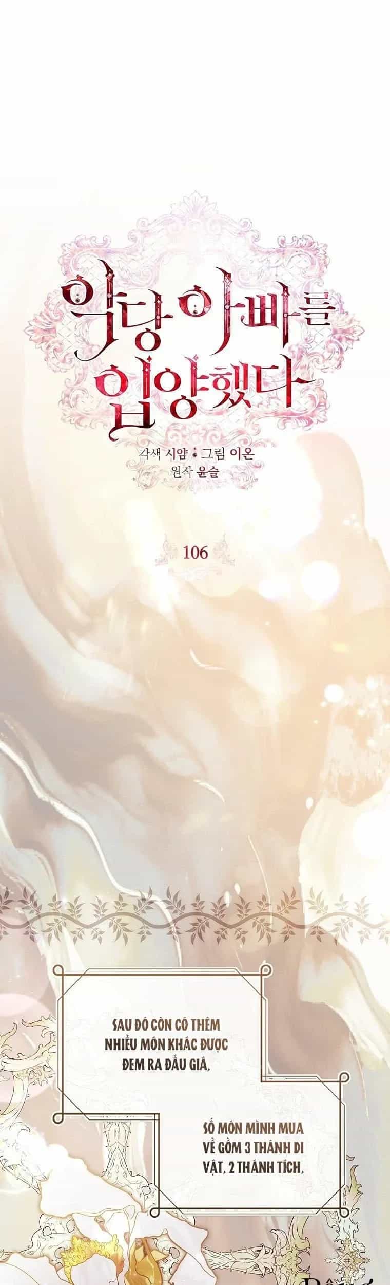 Nhận Nuôi Người Cha Phản Diện - Chương 106 - ảnh 19