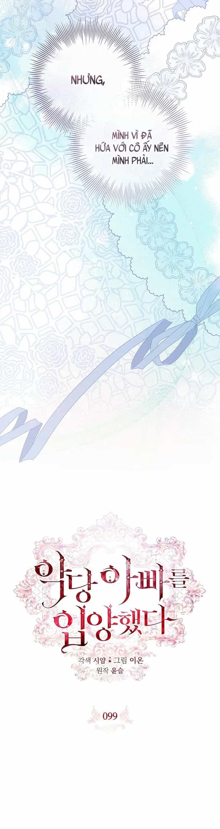 Nhận Nuôi Người Cha Phản Diện - Chương 99 - ảnh 19