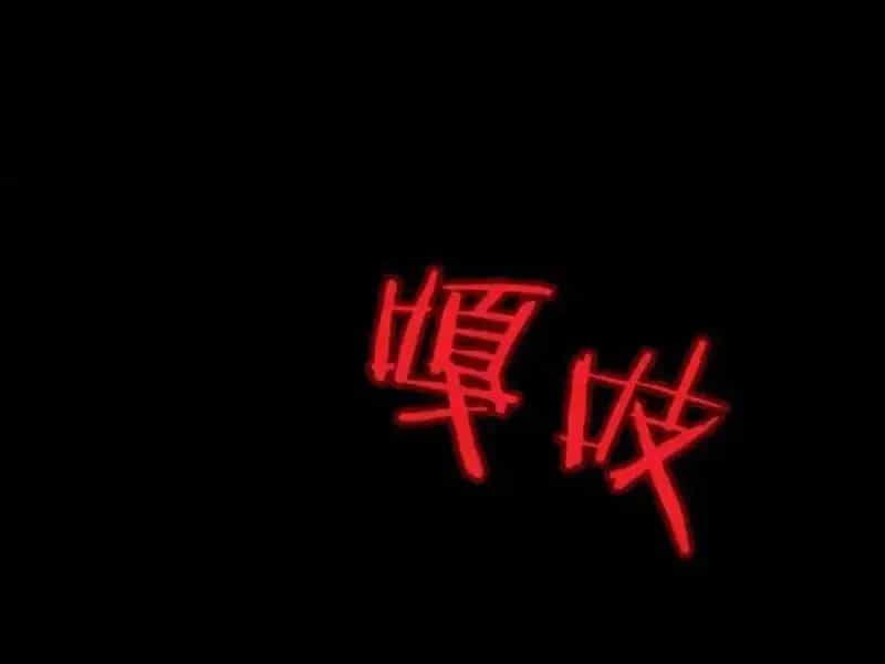 Nhân Sinh Quỷ Dị - Chương 18 - ảnh 66