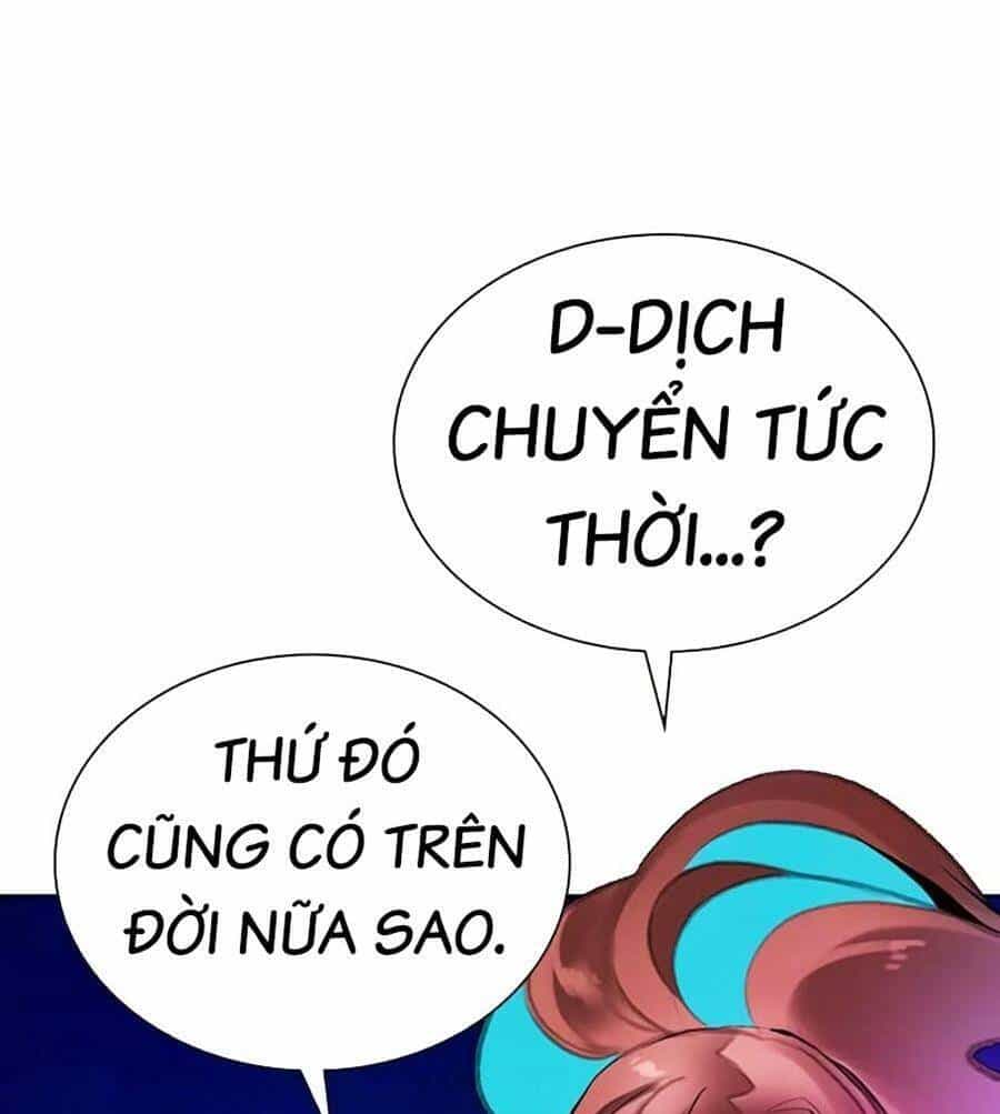 Nhân Trùng Đại Chiến - Chương 116 - ảnh 143