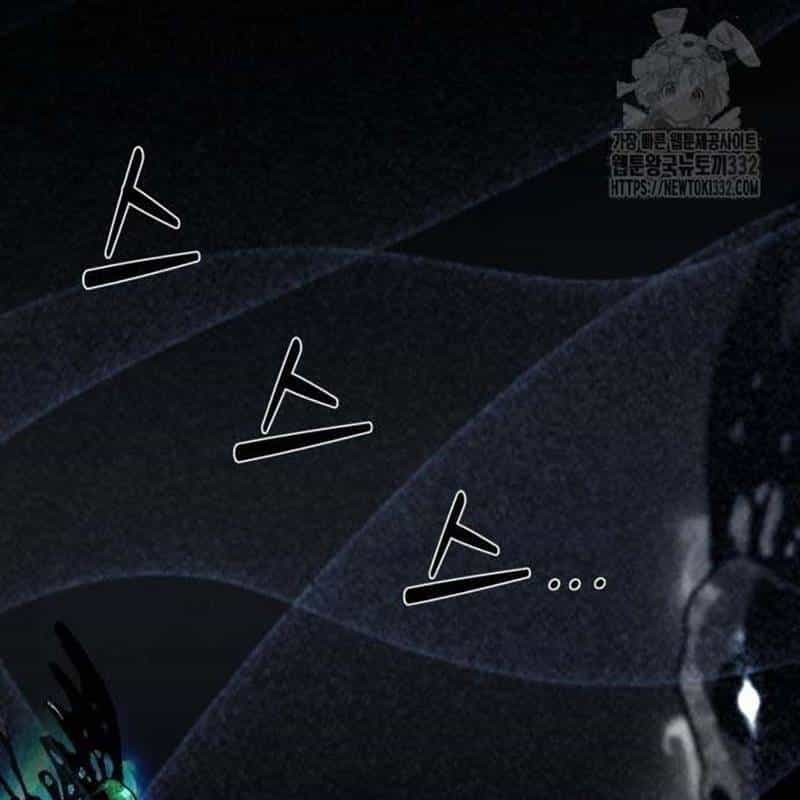 Nhân Vật Chính Ẩn Giấu Sức Mạnh - Chương 45 - ảnh 11