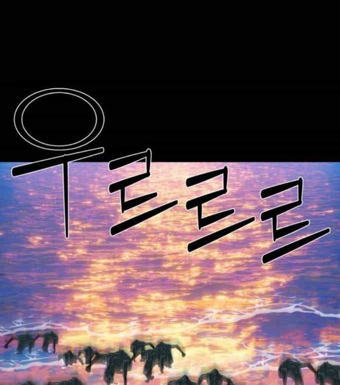 Nhân Vật Chính Ẩn Giấu Sức Mạnh - Chương 53 - ảnh 149