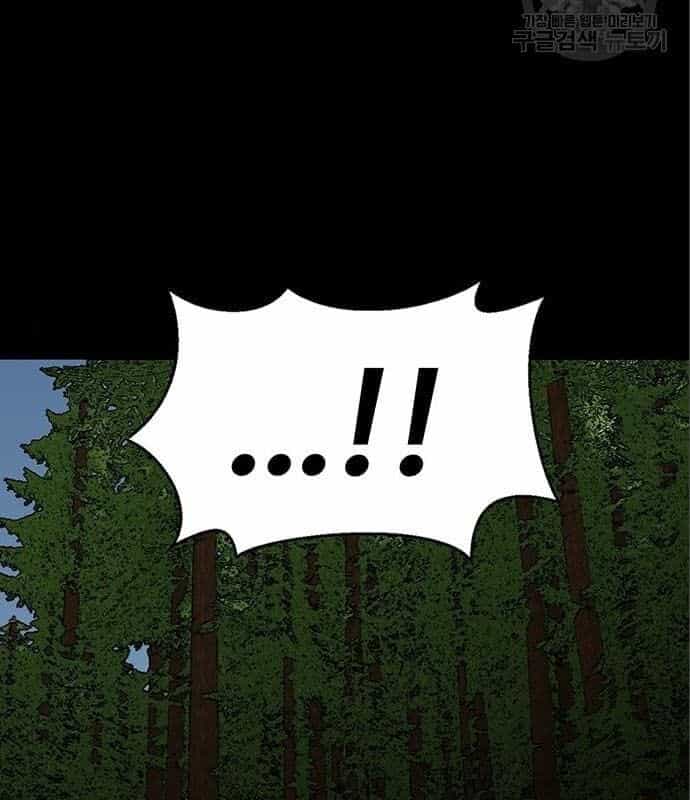 Nhân Vật Chính Ẩn Giấu Sức Mạnh - Chương 5 - ảnh 50
