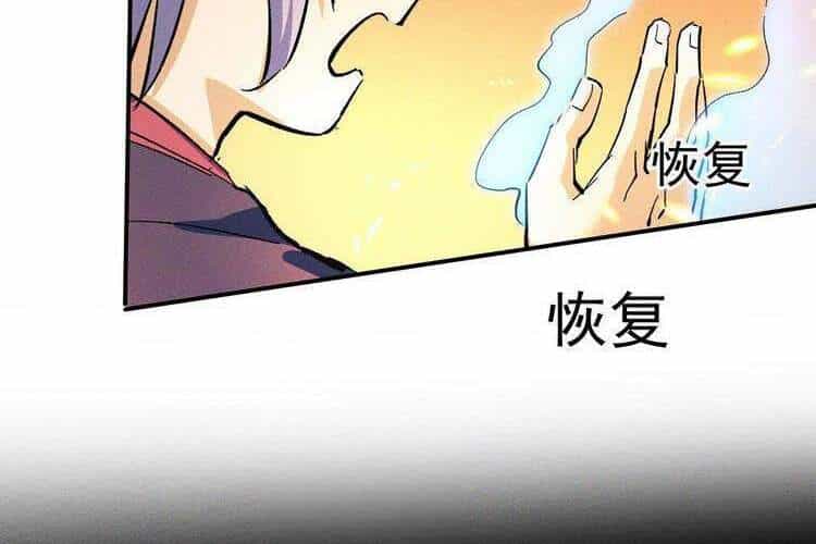 Nhân Vật Chính Mạnh Nhất Lịch Sử - Chương 43 - ảnh 33