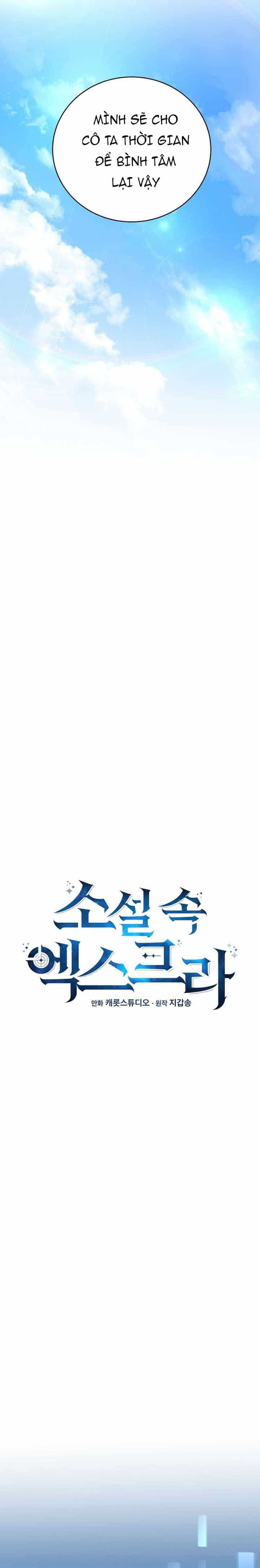 Nhân Vật Ngoài Lề Tiểu Thuyết - Chương 123 - ảnh 15