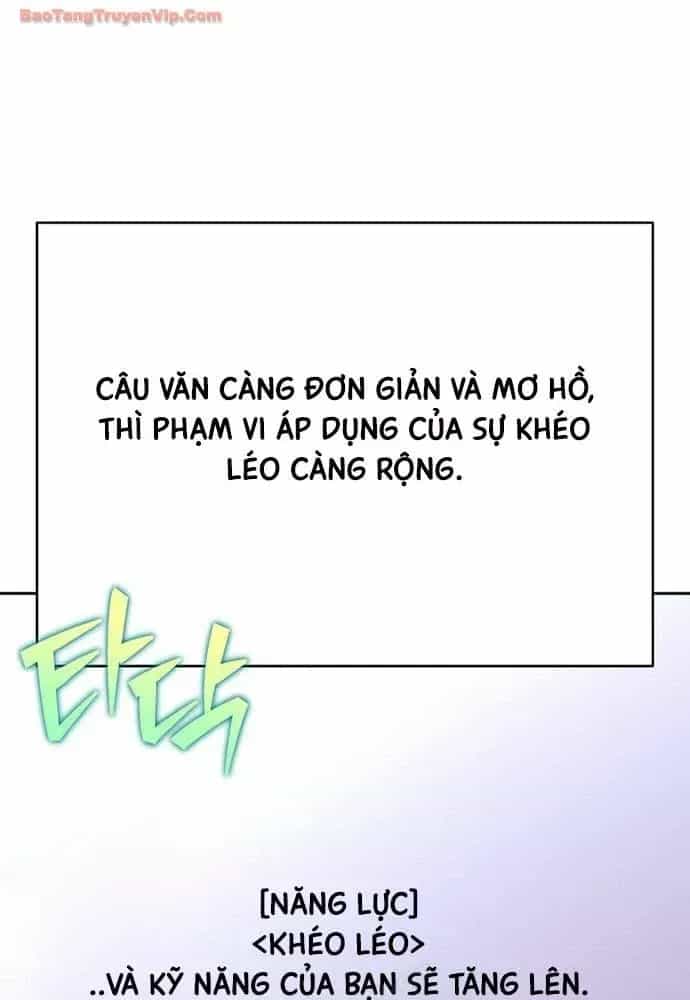 Nhân Vật Ngoài Lề Tiểu Thuyết - Chương 152 - ảnh 24