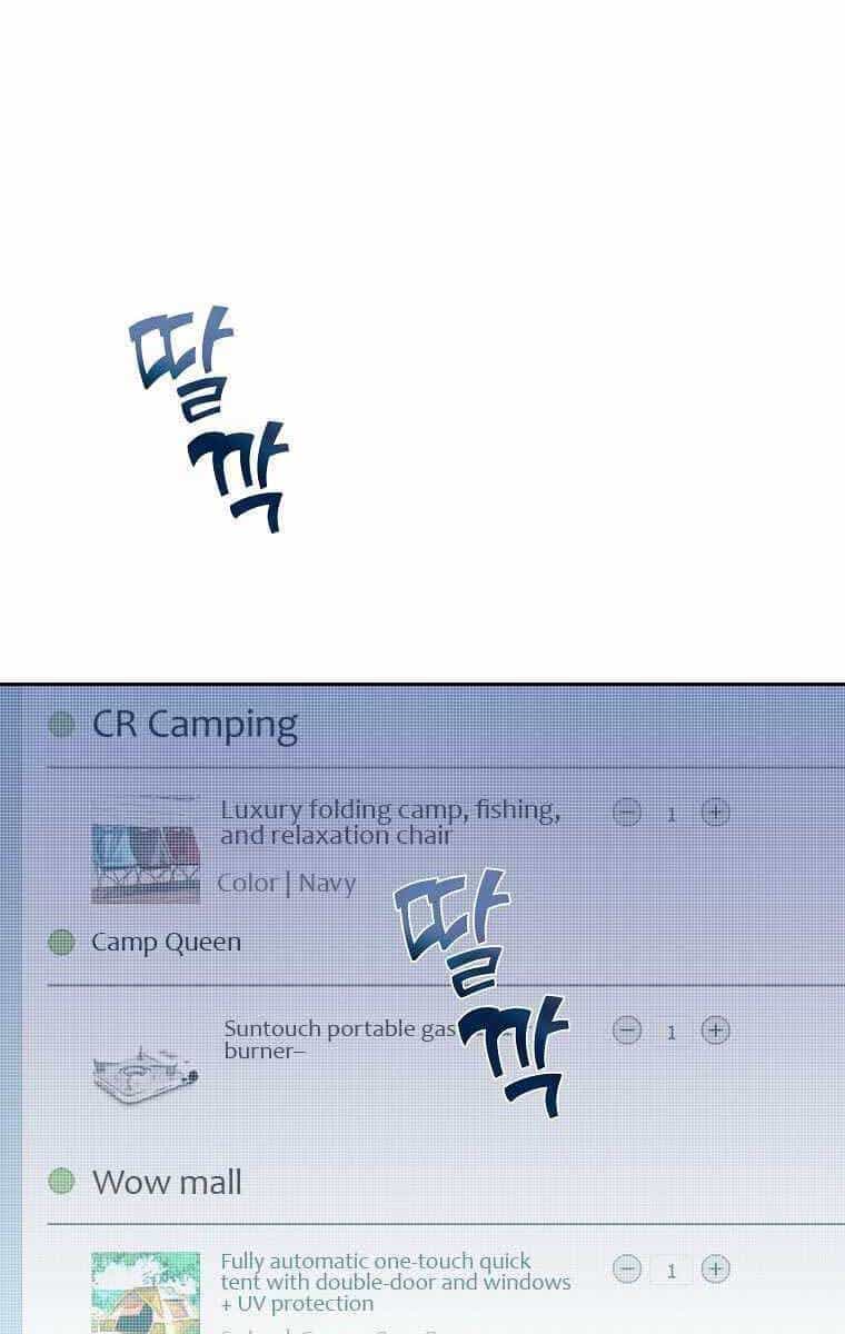 Nhân Vật Ngoài Lề Tiểu Thuyết - Chương 50 - ảnh 52