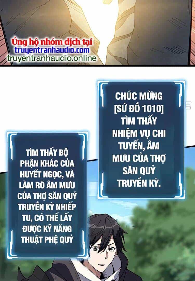 Nhân Vật Phản Diện? Chắc Chắn Không Phải Ta - Chương 13 - ảnh 24