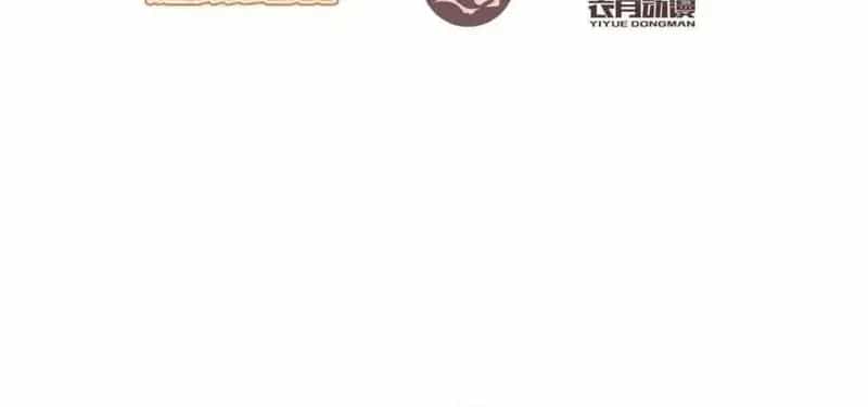 Nhân Vật Phản Diện? Chắc Chắn Không Phải Ta - Chương 222 - ảnh 3