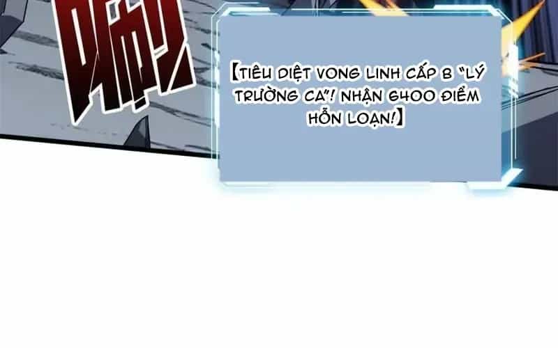 Nhân Vật Phản Diện? Chắc Chắn Không Phải Ta - Chương 225 - ảnh 21