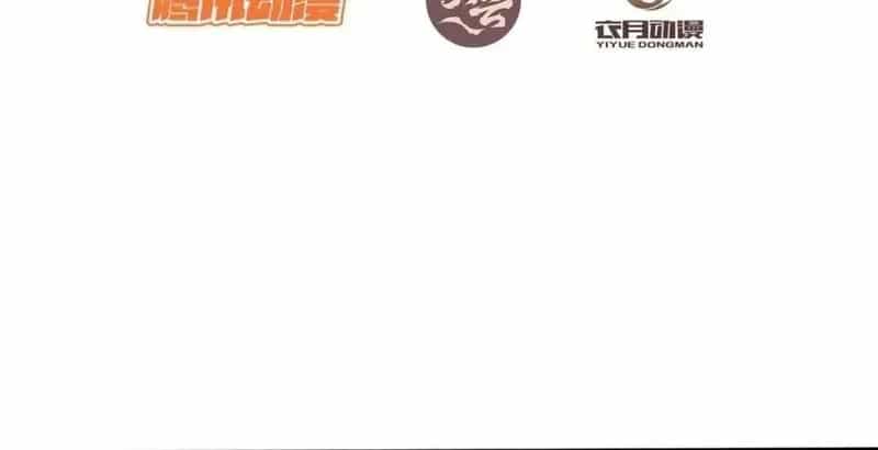 Nhân Vật Phản Diện? Chắc Chắn Không Phải Ta - Chương 225 - ảnh 3
