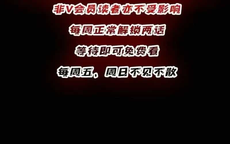 Nhân Vật Phản Diện? Chắc Chắn Không Phải Ta - Chương 226 - ảnh 73