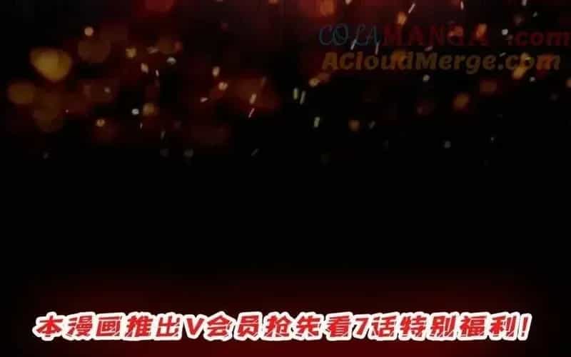 Nhân Vật Phản Diện? Chắc Chắn Không Phải Ta - Chương 229 - ảnh 73