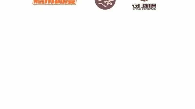 Nhân Vật Phản Diện? Chắc Chắn Không Phải Ta - Chương 234 - ảnh 3