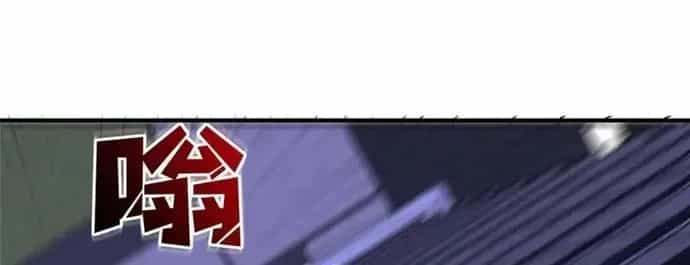 Nhân Vật Phản Diện? Chắc Chắn Không Phải Ta - Chương 245 - ảnh 3