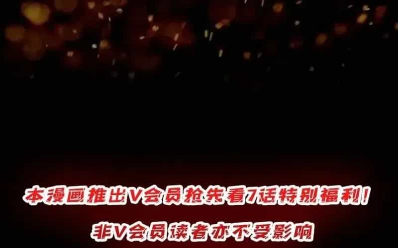 Nhân Vật Phản Diện? Chắc Chắn Không Phải Ta - Chương 249 - ảnh 70