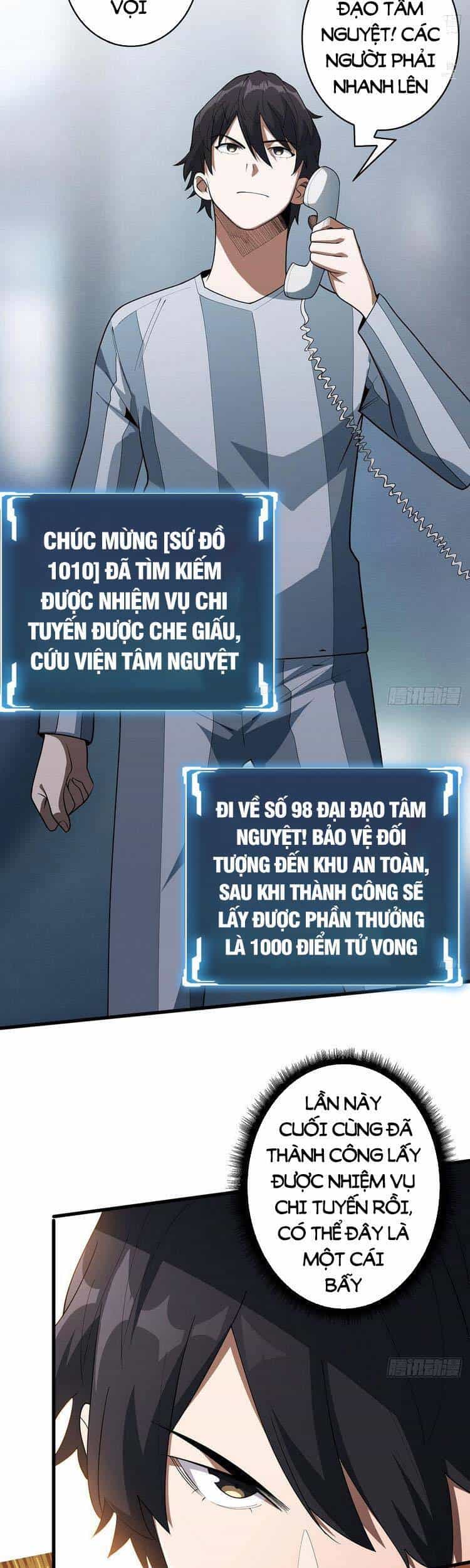 Nhân Vật Phản Diện? Chắc Chắn Không Phải Ta - Chương 27 - ảnh 9