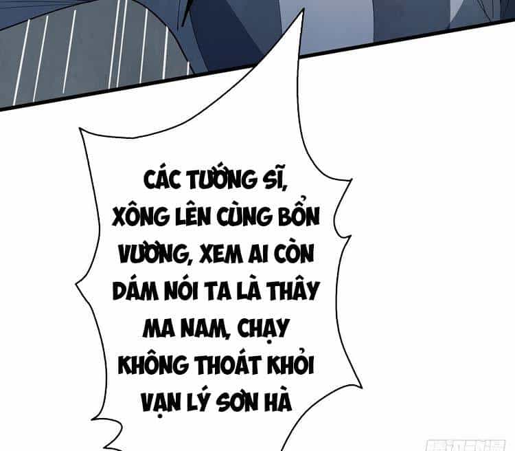 Nhân Vật Phản Diện? Chắc Chắn Không Phải Ta - Chương 29 - ảnh 34