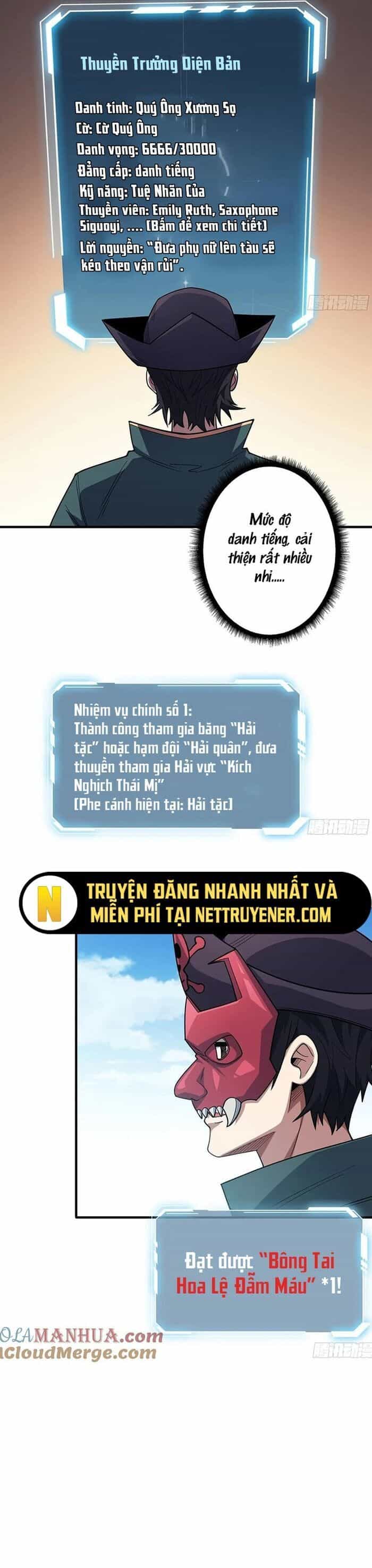 Nhân Vật Phản Diện? Chắc Chắn Không Phải Ta - Chương 65 - ảnh 4