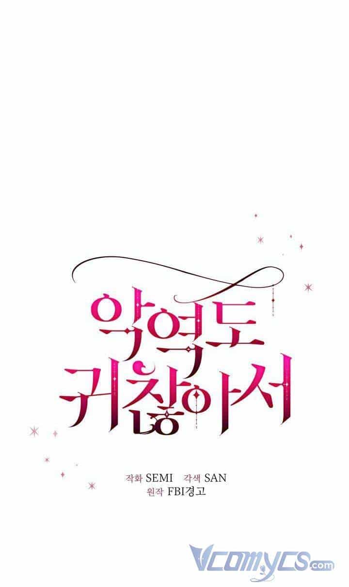 Nhân Vật Phản Diện Cũng Khó Chịu - Chương 15 - ảnh 17