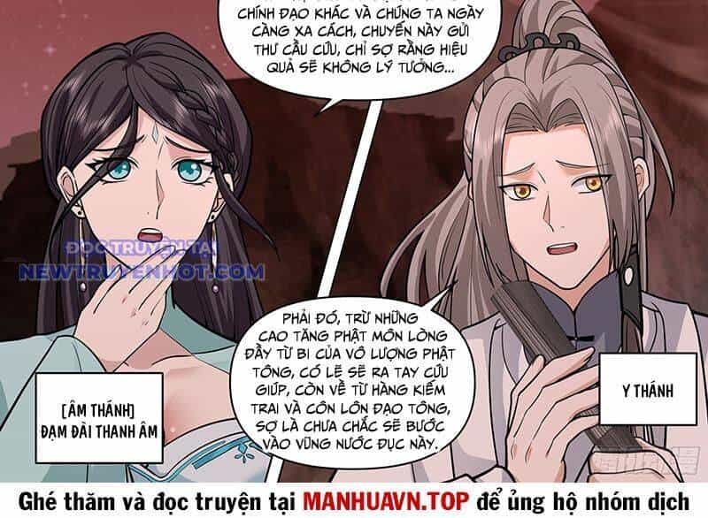 Nhân Vật Phản Diện Đại Sư Huynh, Tất Cả Các Sư Muội Đều Là Bệnh Kiều - Chương 171 - ảnh 26