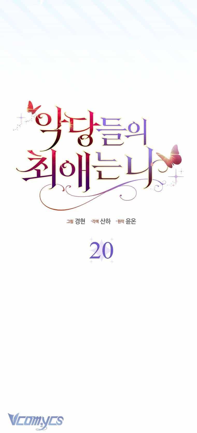 Nhân Vật Phản Diện Đều Thích Tôi - Chương 20 - ảnh 37