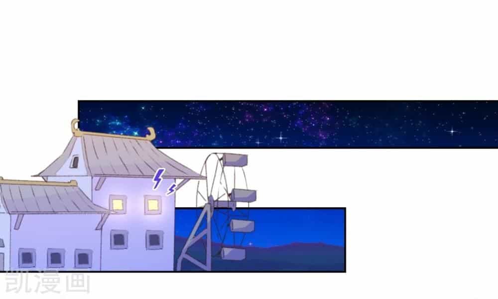 Nhân Vật Phản Diện: Không Ngọt Không Lấy Tiền - Chương 23 - ảnh 10