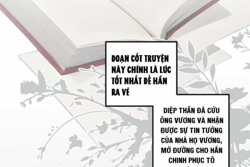 Nhân Vật Phản Diện: Sau Khi Nghe Lén Tiếng Lòng, Nữ Chính Muốn Làm Hậu Cung Của Ta! - Chương 5 - ảnh 22