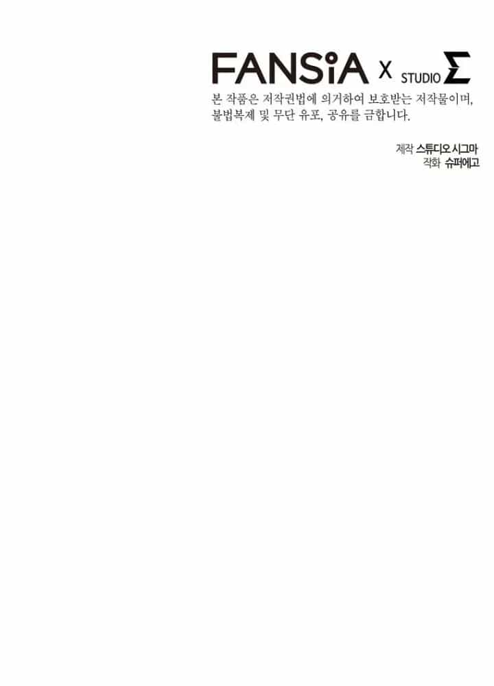 Nhân Vật Phụ Trở Thành Thiên Tài - Chương 2 - ảnh 151
