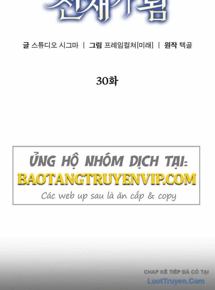 Nhân Vật Phụ Trở Thành Thiên Tài - Chương 30 - ảnh 15