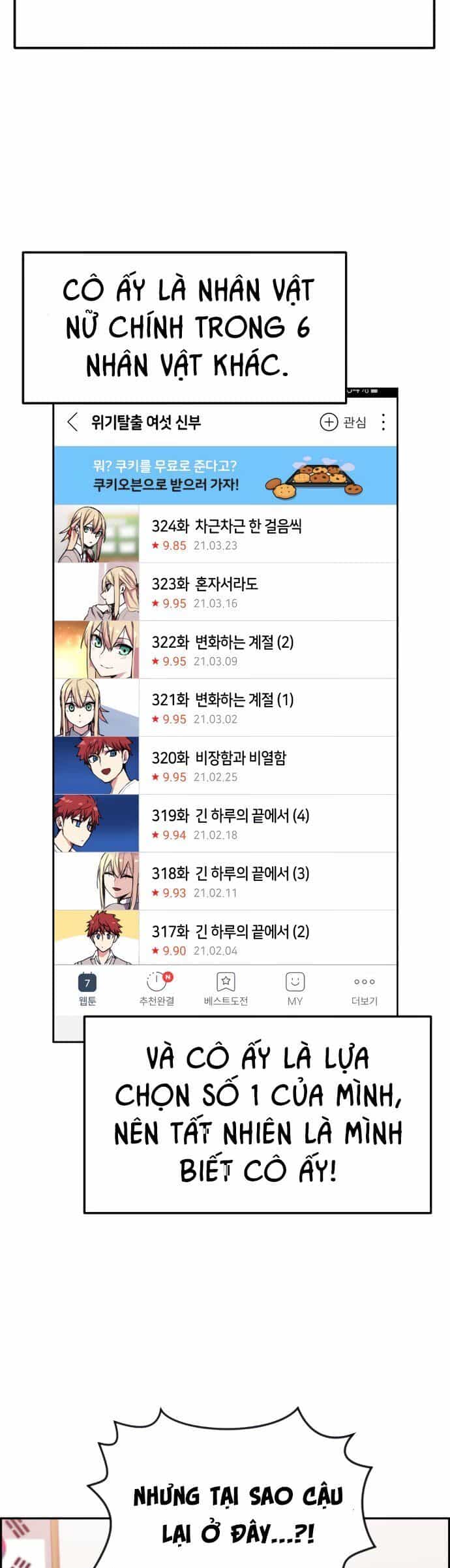 Nhân Vật Webtoon Na Kang Lim - Chương 1 - ảnh 33